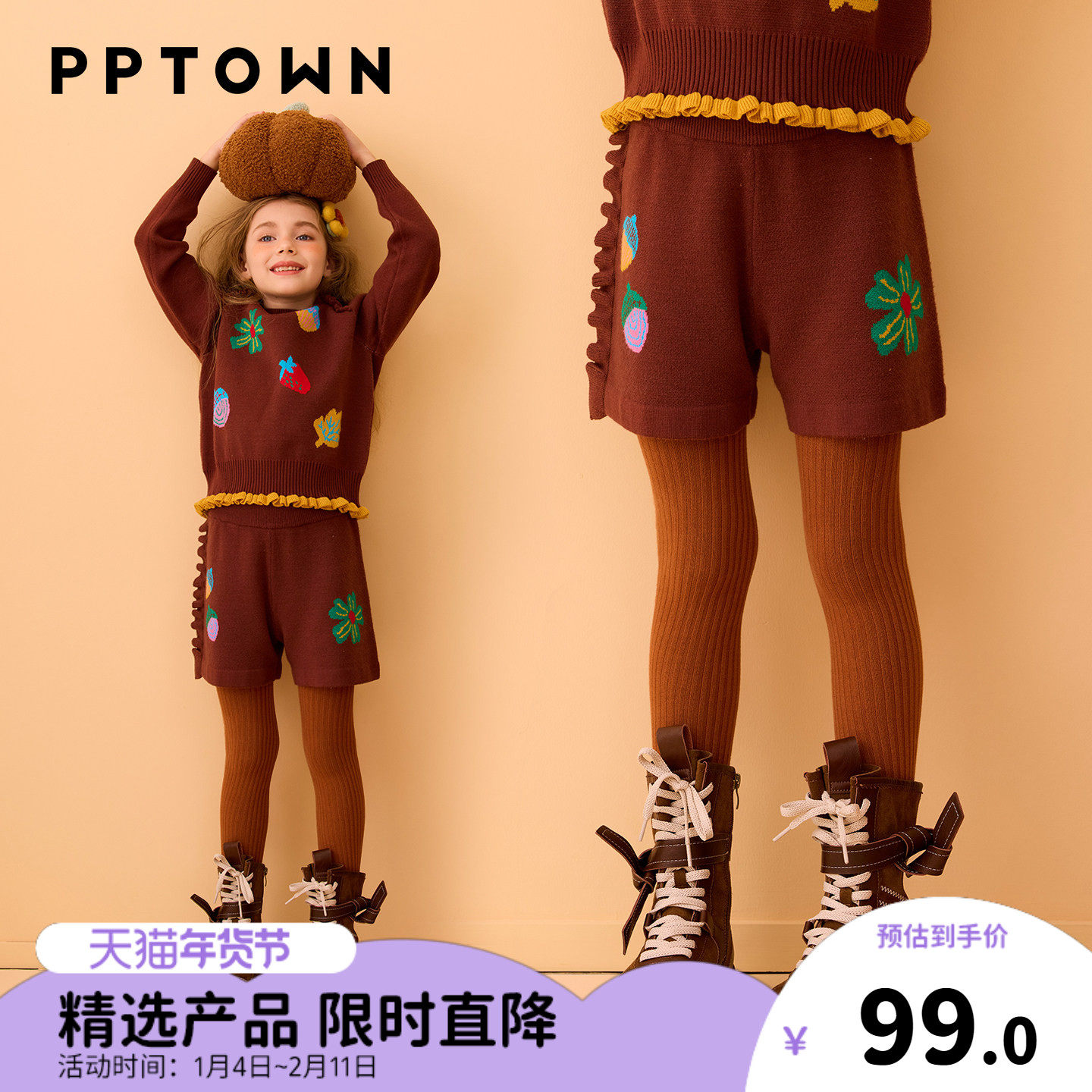 女童短裤2025新款儿童秋冬软糯针织裤子百搭休闲裤时尚宽松毛织裤,童装/婴儿装/亲子装,裤子,淘宝优惠券,粉丝福利购,淘宝优惠卷