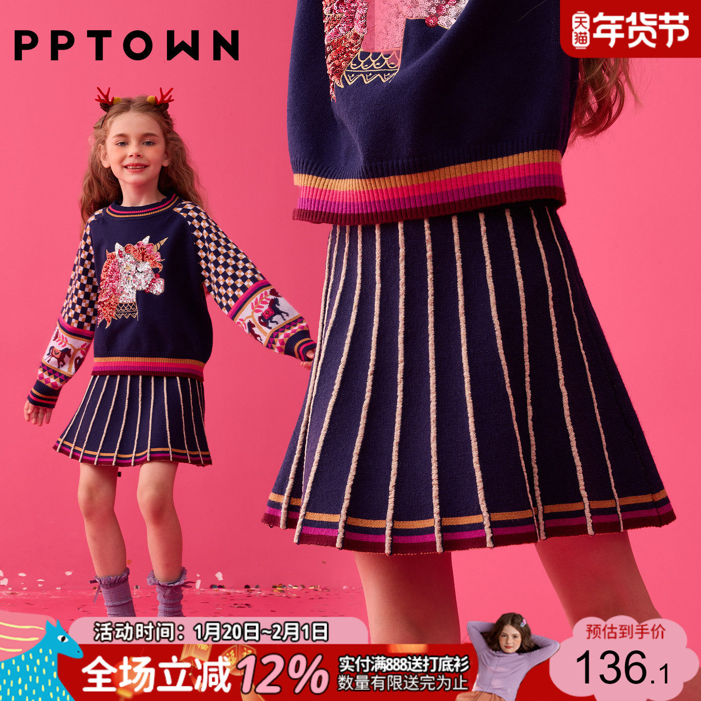 女童裙子秋冬2025新款百搭半身裙A字裙儿童洋气百褶短裙百搭裙子,童装/婴儿装/亲子装,半身裙,淘宝优惠券,粉丝福利购,淘宝优惠卷