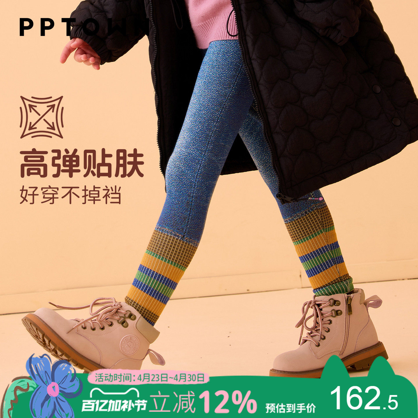 女童打底裤加厚仿牛仔裤子一体织秋冬新款中大童运动休闲裤瑜伽裤