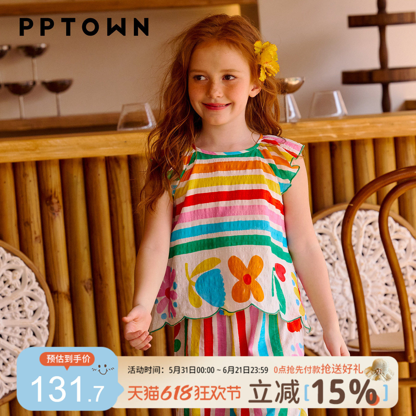 女童衬衫2026夏季新品儿童荷叶边小飞袖T恤中大童无袖娃娃衫上衣