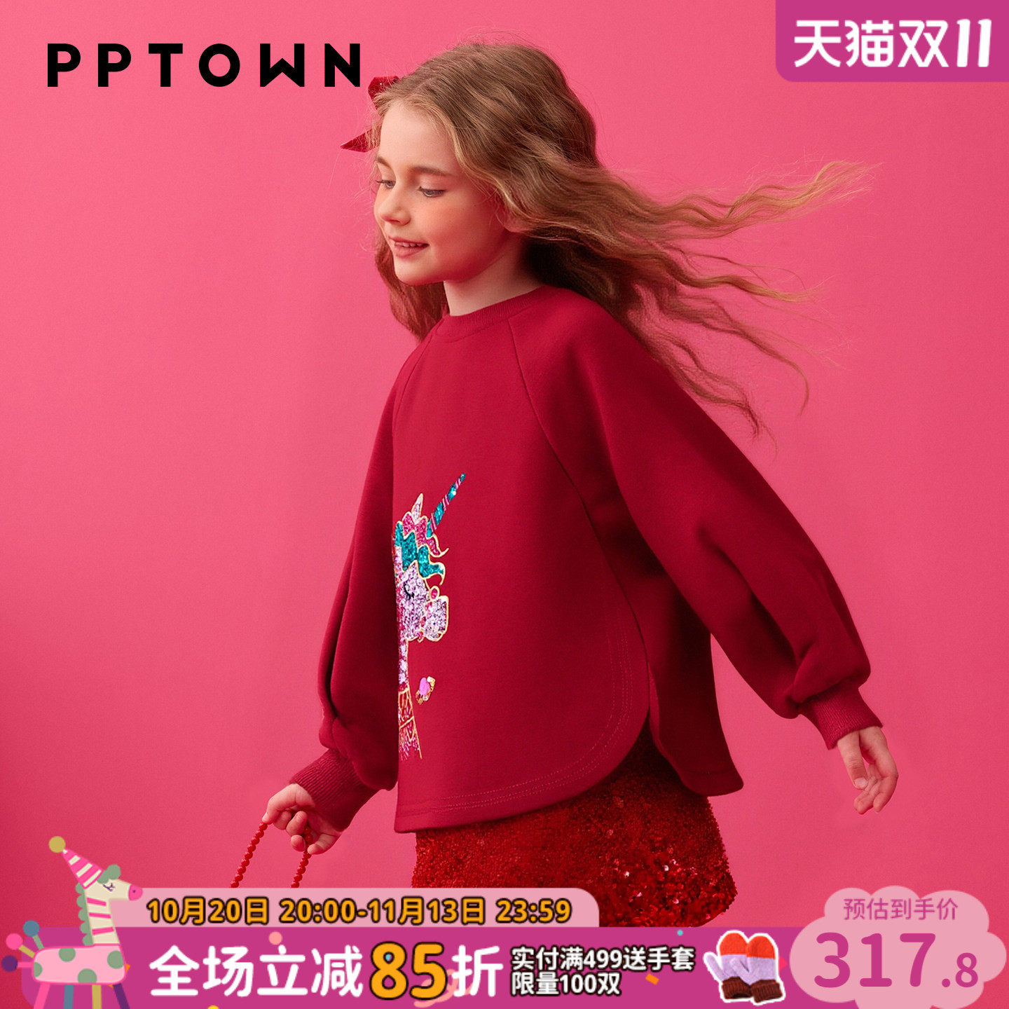女童红色套装礼服秋冬卫衣裤子2026儿童本命年童装生日新年拜年服