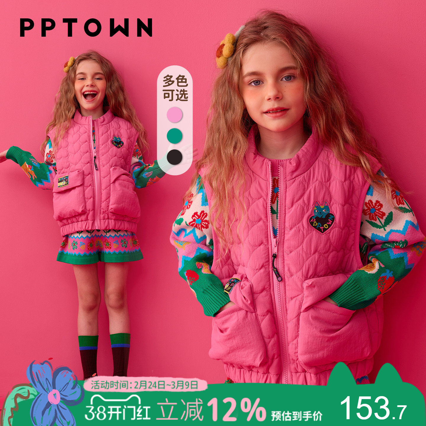 女童棉服轻薄款秋冬装外套2026新款儿童校服神器冬季内搭马甲背心