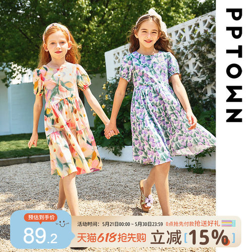 女童连衣裙儿童碎花公主裙多巴胺