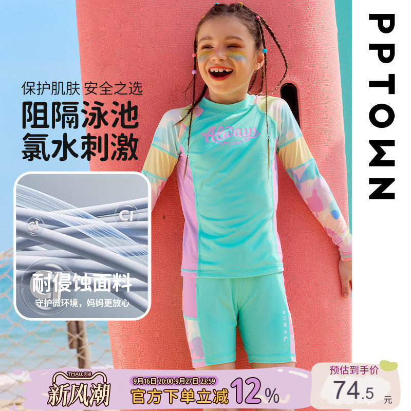女童泳裤2025夏季新款短裤图片