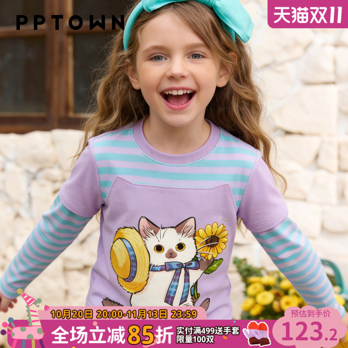 女童长袖T恤假两件2026新款儿童可爱猫咪条纹打底衫女孩春装上衣