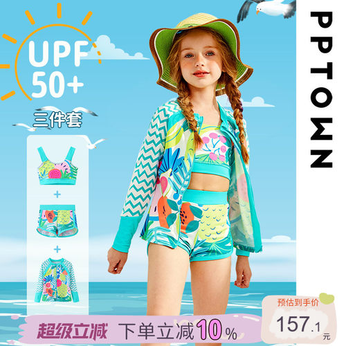 女童泳衣温泉2026新款分体游泳衣
