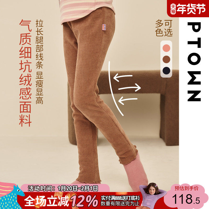女童细坑纹打底裤秋冬加绒加厚保暖裤子2025新款儿童弹力休闲长裤,童装/婴儿装/亲子装,裤子,淘宝优惠券,粉丝福利购,淘宝优惠卷