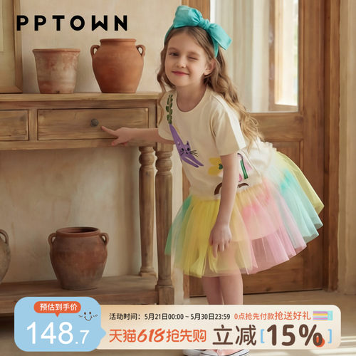 PPTOWN女童网纱拼接T恤连衣裙