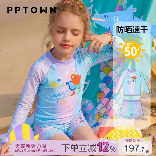 女童美人鱼泳衣防晒速干分体泳装