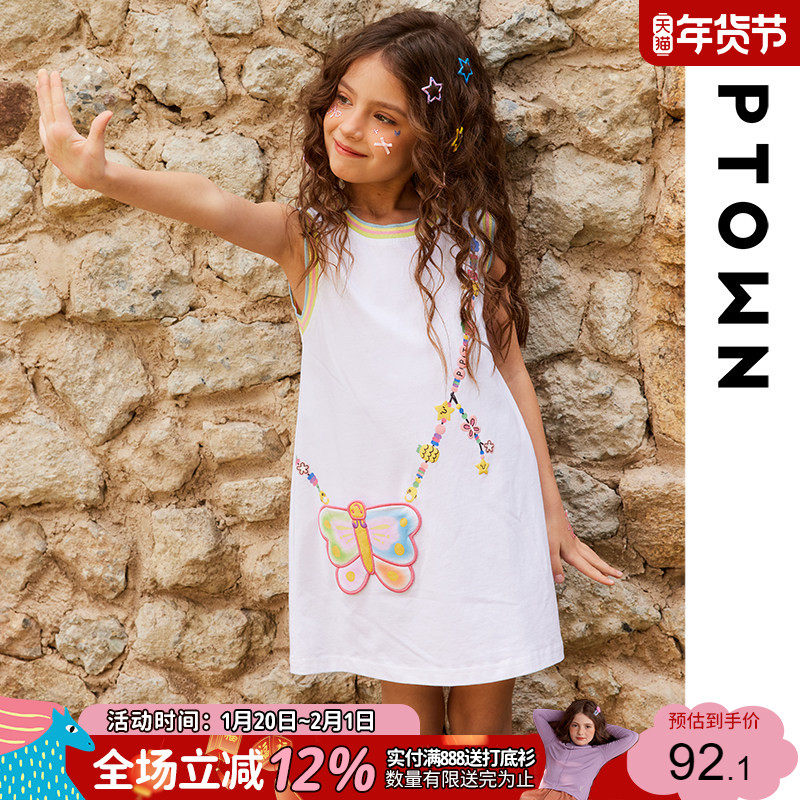 女童白色连衣裙新款夏季薄款T恤裙小女孩彩虹多巴胺无袖背心裙子,童装/婴儿装/亲子装,连衣裙,淘宝优惠券,粉丝福利购,淘宝优惠卷