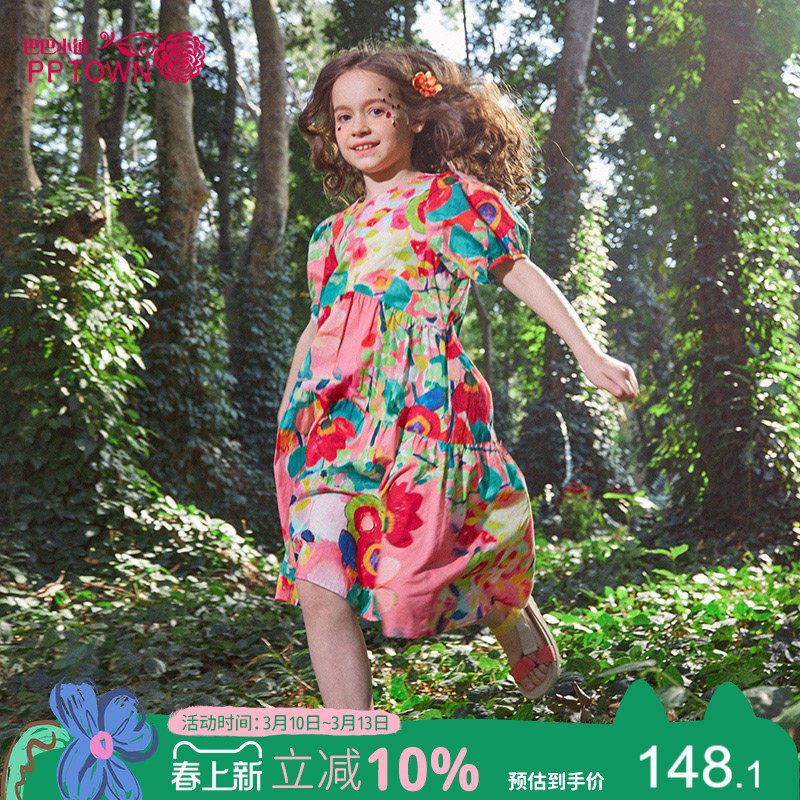 女童连衣裙女孩夏薄款纯棉裙子2026新款夏季儿童度假碎花裙大童