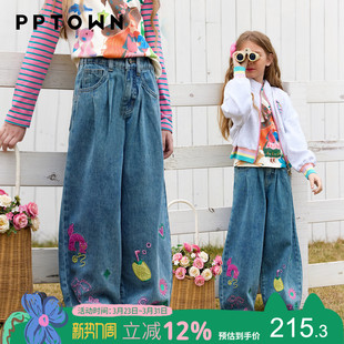 女童裤子春装2026新款儿童春季休闲软牛仔裤大童女孩巨好看阔腿裤