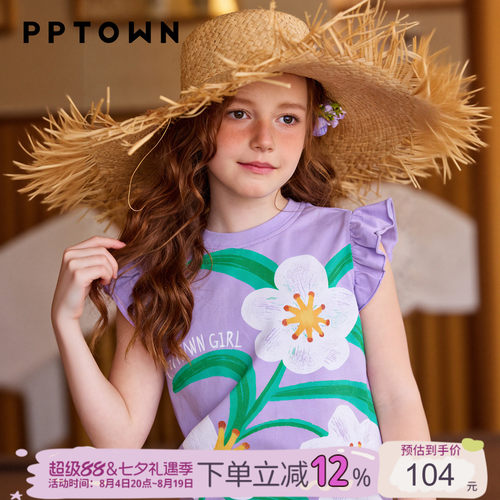 女童短袖T恤紫色小飞袖上衣洋气