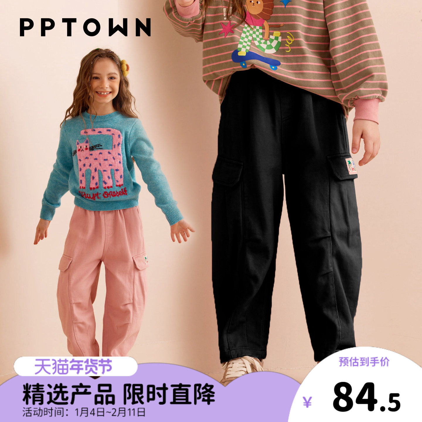 女童工装裤春秋纯棉休闲运动裤2025新款儿童大童秋装宽松休闲裤子,童装/婴儿装/亲子装,工装裤,淘宝优惠券,粉丝福利购,淘宝优惠卷