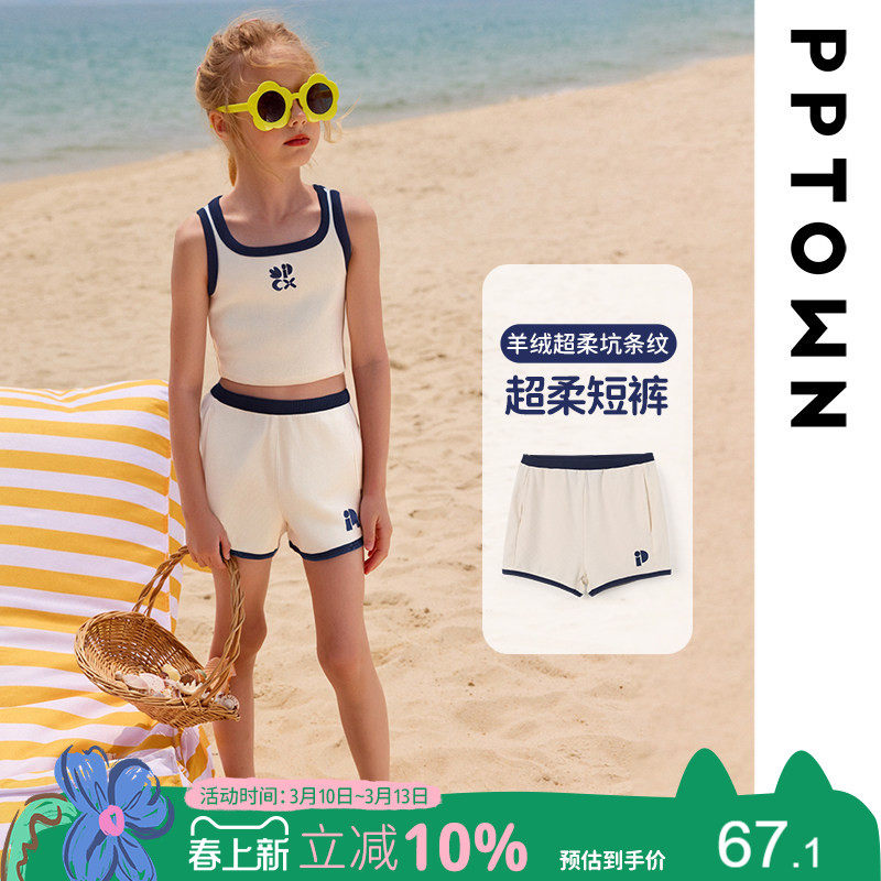 女童短裤夏季薄款2025新款柔软透气外穿运动裤小女孩羊绒百搭裤子