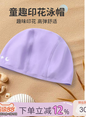 泳帽女童2026新款夏季