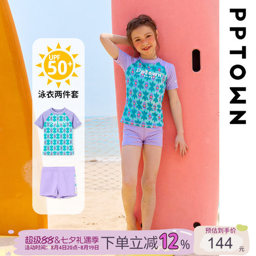 女童泳衣2026新款分体速干