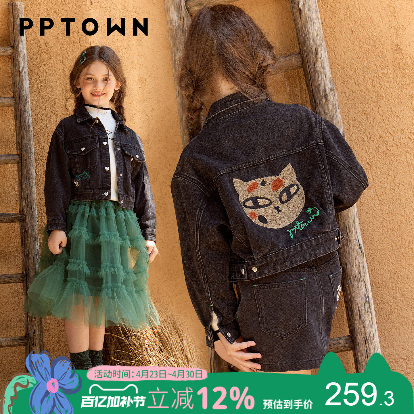 女童外套儿童春装新款黑色猫咪绣花软牛仔夹克衫中大童百搭上衣