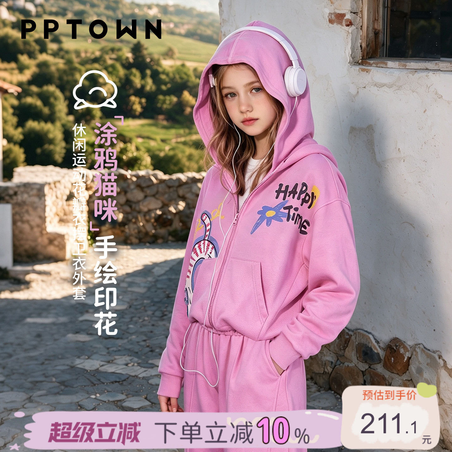 女童粉色连帽拉链猫咪印花卫衣图片