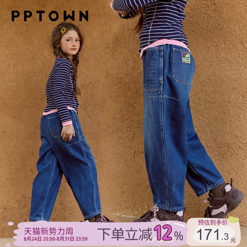 女童牛仔裤2026秋装新款