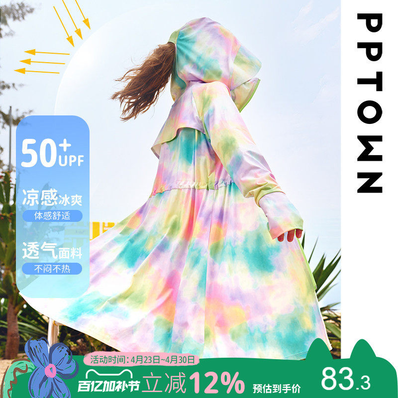 女童防晒衣中长款夏季2025新款儿童防晒服童装大童薄款外套夏装女