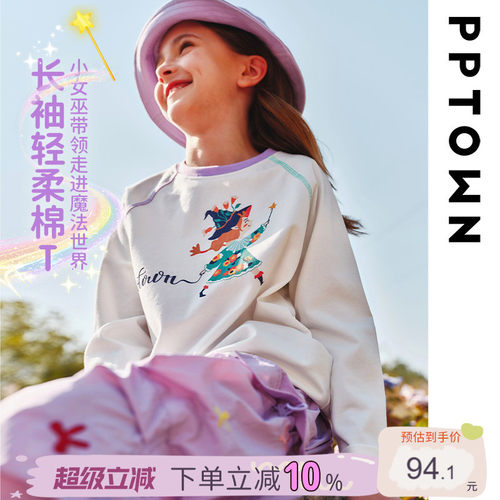 女童长袖t恤春装超好看上衣童装