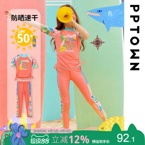 女童泳裤儿童防晒速干分体泳装