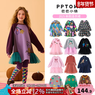 【pptown新款连衣裙合集】女童秋冬新款连衣裙儿童冬季裙子童装女