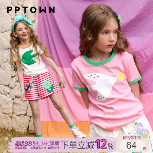 女童短袖T恤撞色超好看上衣印花
