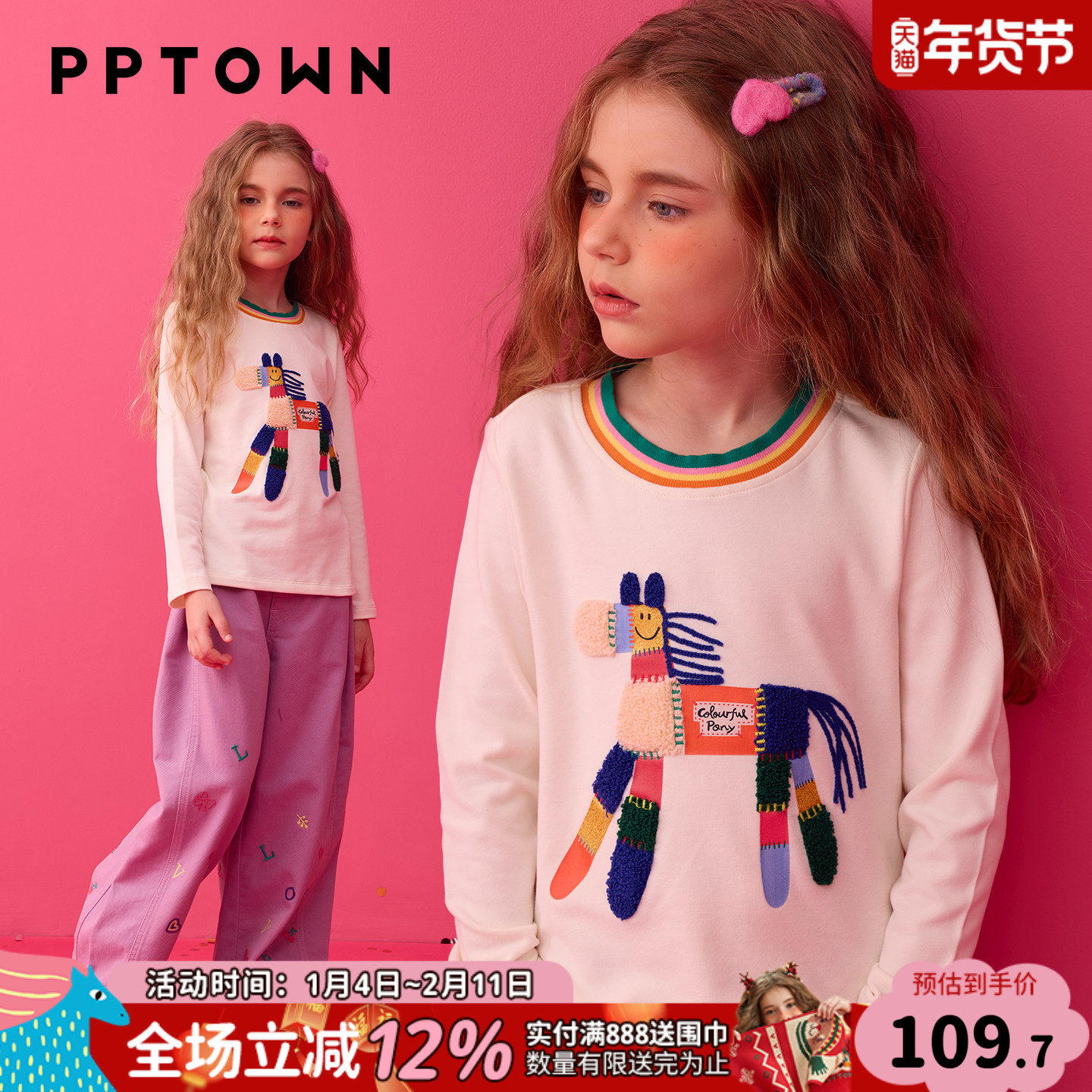 女童打底衫内搭秋冬季新款白色儿童长袖T恤加厚保暖洋气时髦上衣,童装/婴儿装/亲子装,T恤,淘宝优惠券,粉丝福利购,淘宝优惠卷