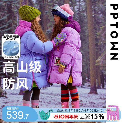 高充绒量儿童白鸭绒三防冬装外套