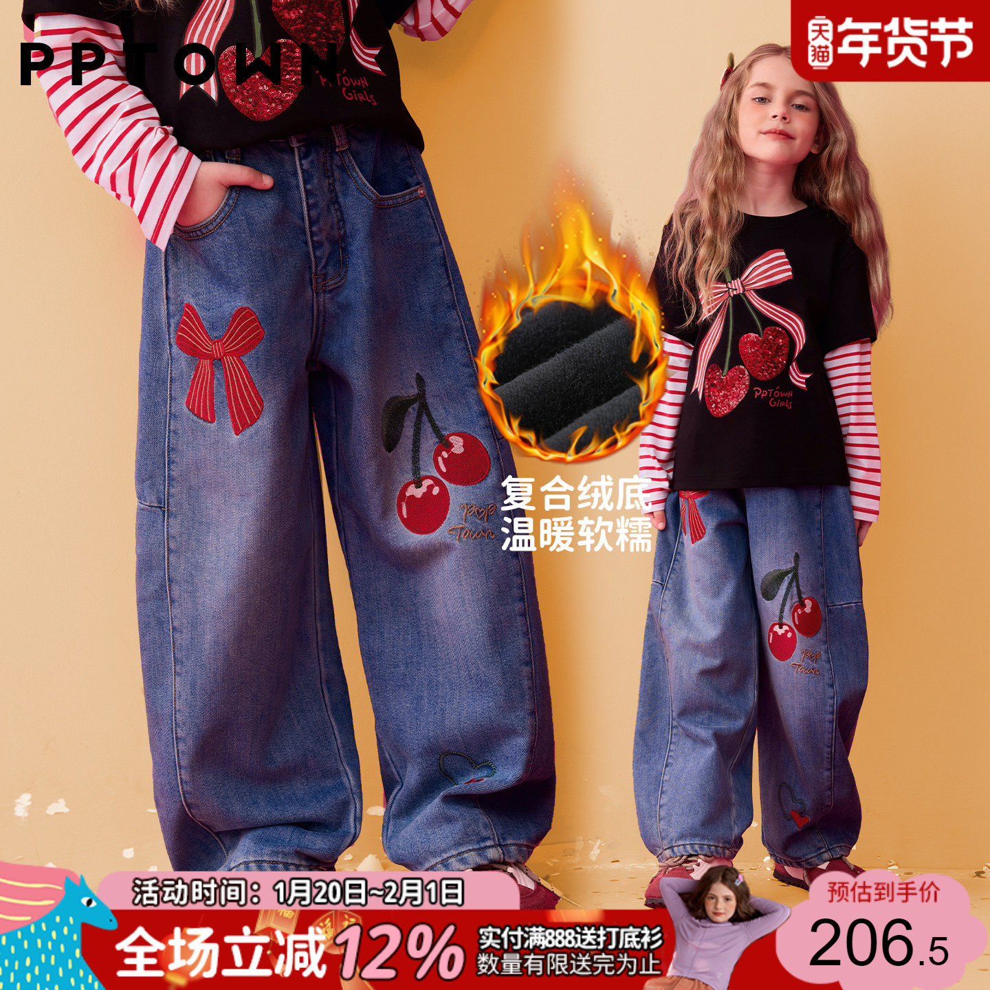 女童加绒牛仔裤冬2025新款儿童弯刀裤女孩超好看裤子女大童阔腿裤,童装/婴儿装/亲子装,儿童牛仔裤,淘宝优惠券,粉丝福利购,淘宝优惠卷