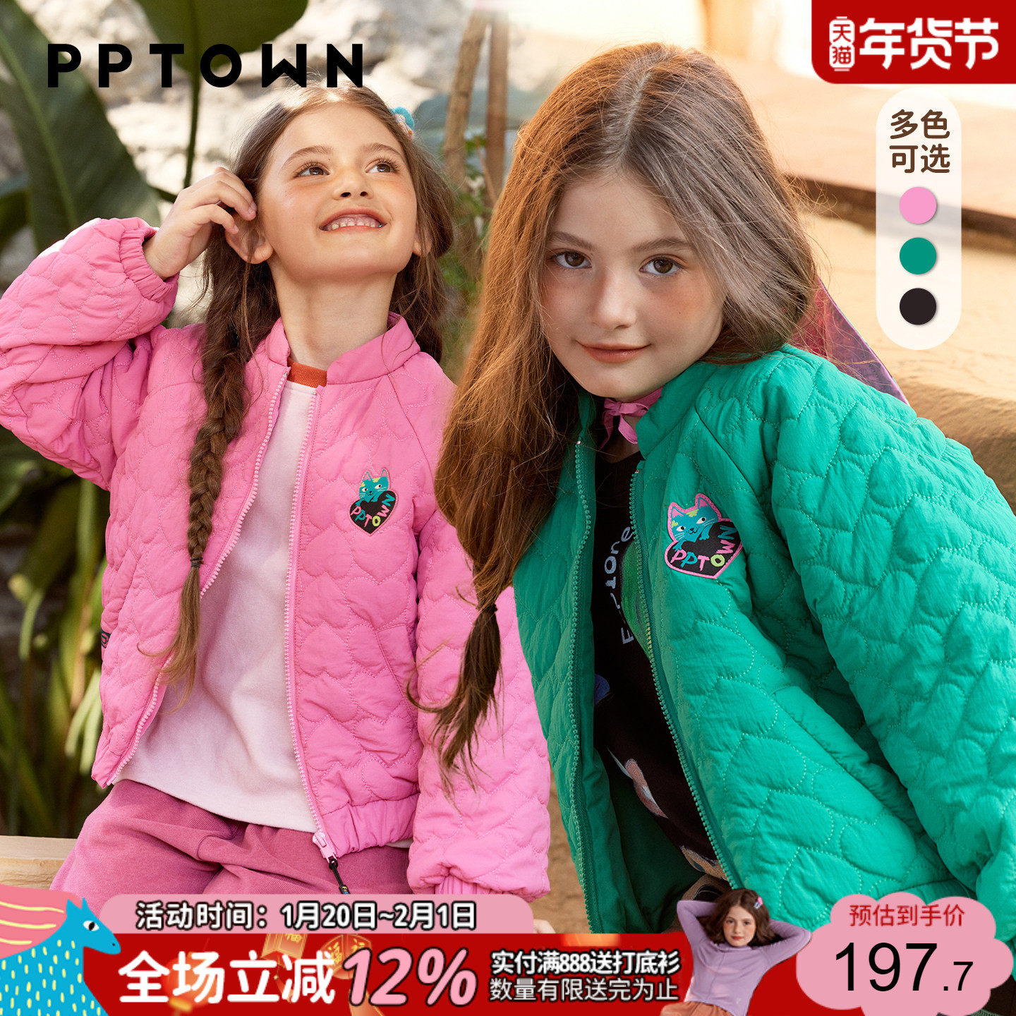 女童棉服加厚秋冬2025新款儿童短款外套防风保暖棉袄校服神器内胆,童装/婴儿装/亲子装,棉袄/棉服,淘宝优惠券,粉丝福利购,淘宝优惠卷