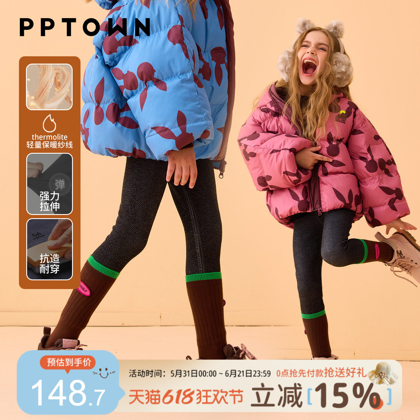 儿童裤子仿牛仔一体织紧身裤秋冬新款女童高弹速干运动裤打底裤子