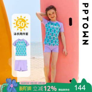 套装 女童泳衣2026新款 儿童温泉衣大童女孩防晒速干分体泳装