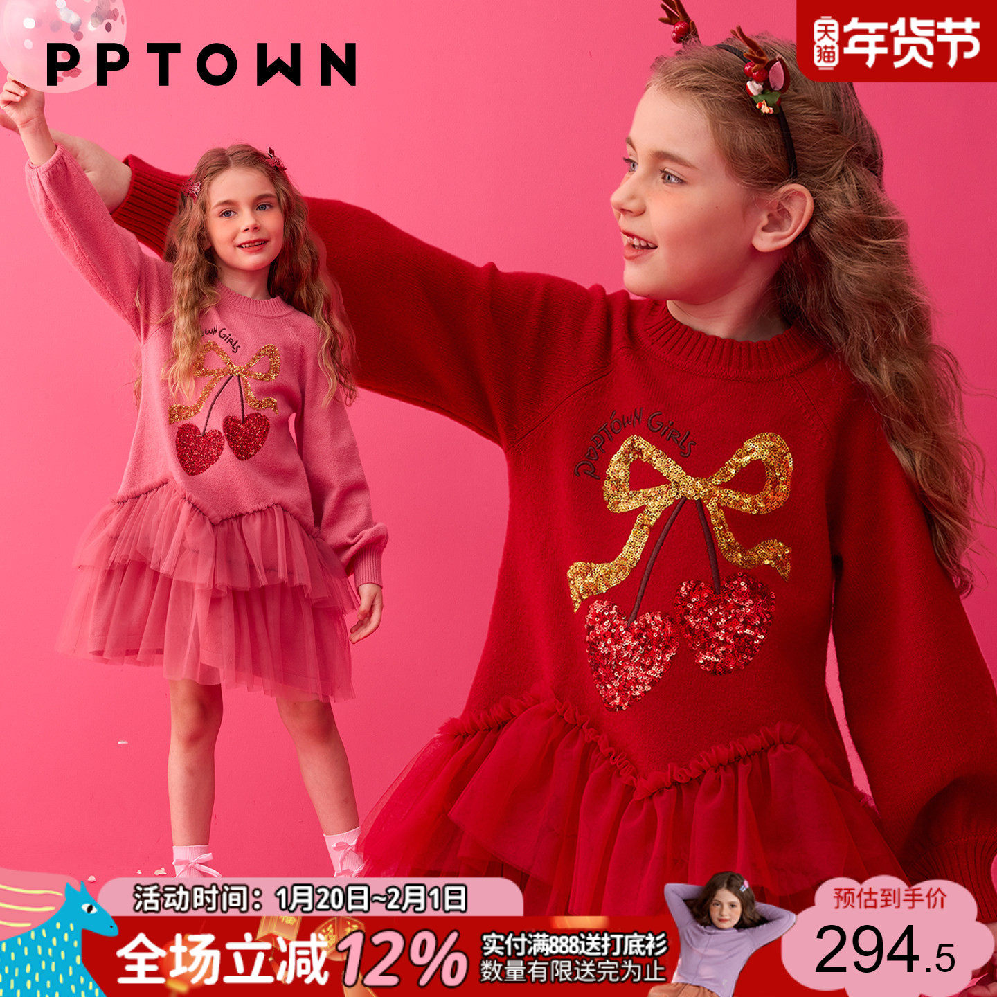 女童拜年服2026新款红色连衣裙儿童网纱公主裙子新年衣服新年战袍,童装/婴儿装/亲子装,唐装,淘宝优惠券,粉丝福利购,淘宝优惠卷