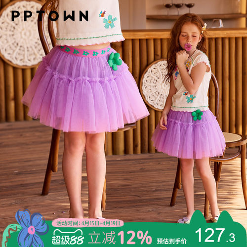 PPTOWN女童网纱蓬蓬蛋糕公主裙