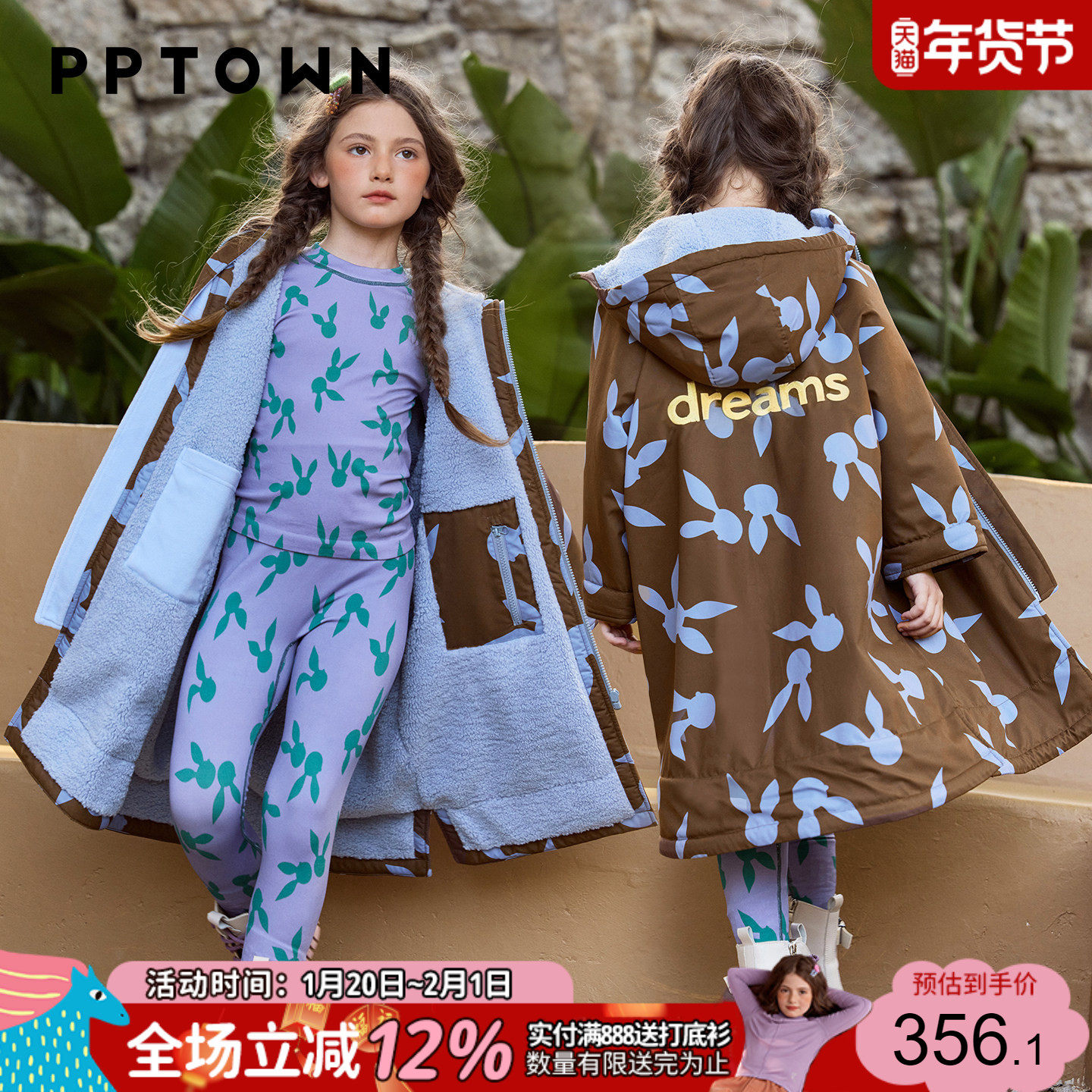 女童棉服加绒加厚新款大儿童棉衣棉袄长款外套校服神器冬季亲子装,童装/婴儿装/亲子装,棉袄/棉服,淘宝优惠券,粉丝福利购,淘宝优惠卷