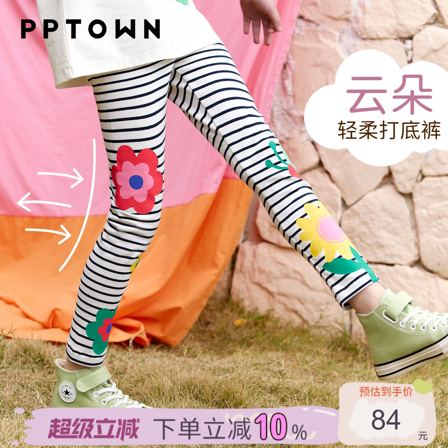 女童打底裤夏薄款条纹图片