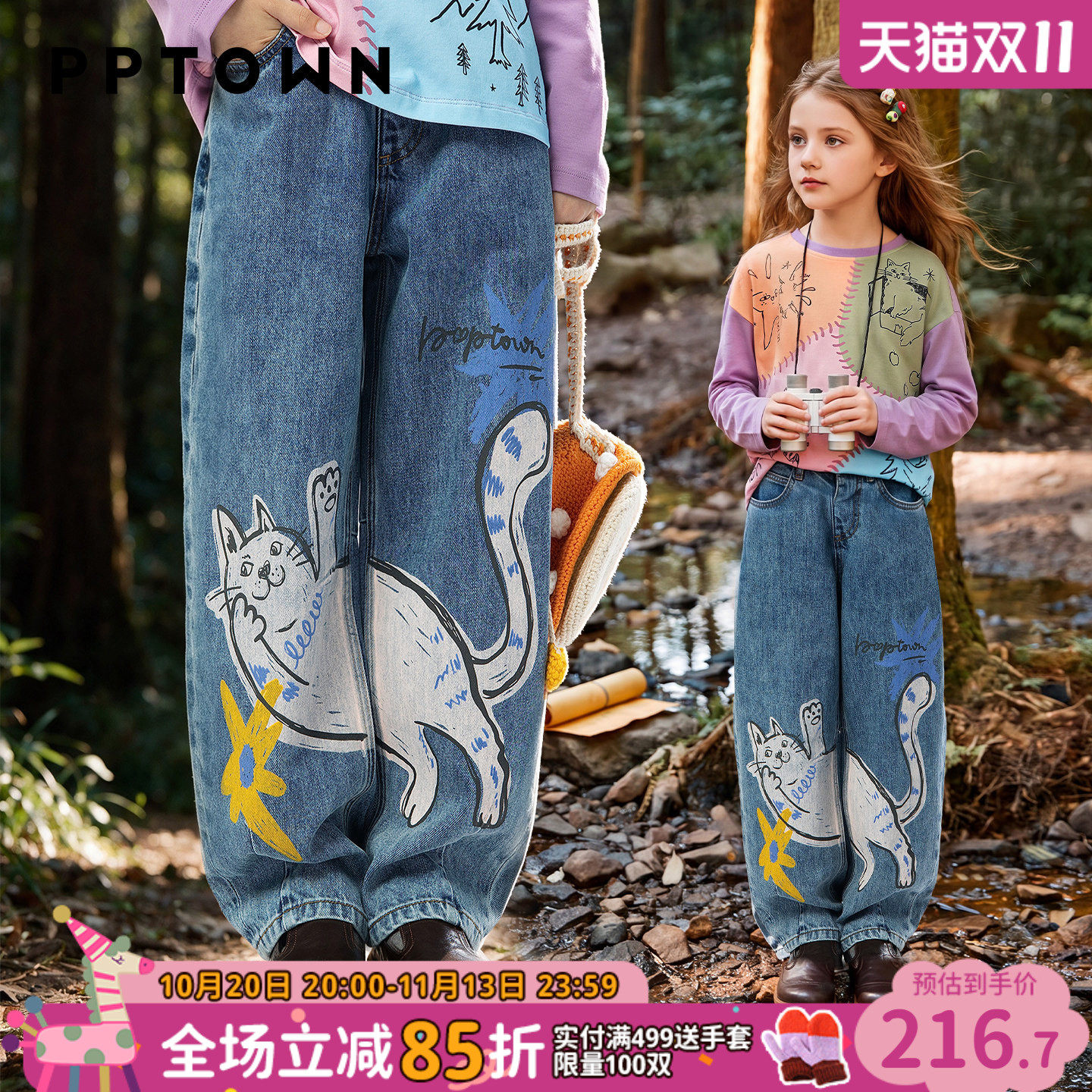女童牛仔裤2026新款儿童猫咪印花阔腿弯刀裤大童宽松裤子休闲长裤