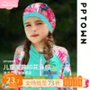 Товары от pptown旗舰店