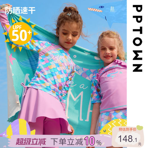 女童泳衣分体式防晒速干冲浪竞速