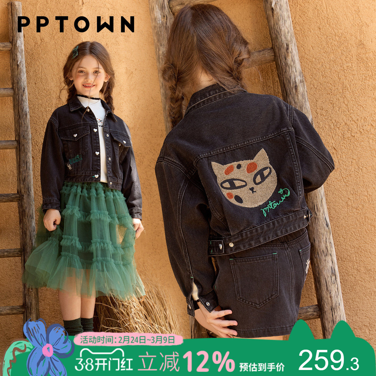 女童外套儿童春装新款黑色猫咪绣花软牛仔夹克衫中大童百搭上衣