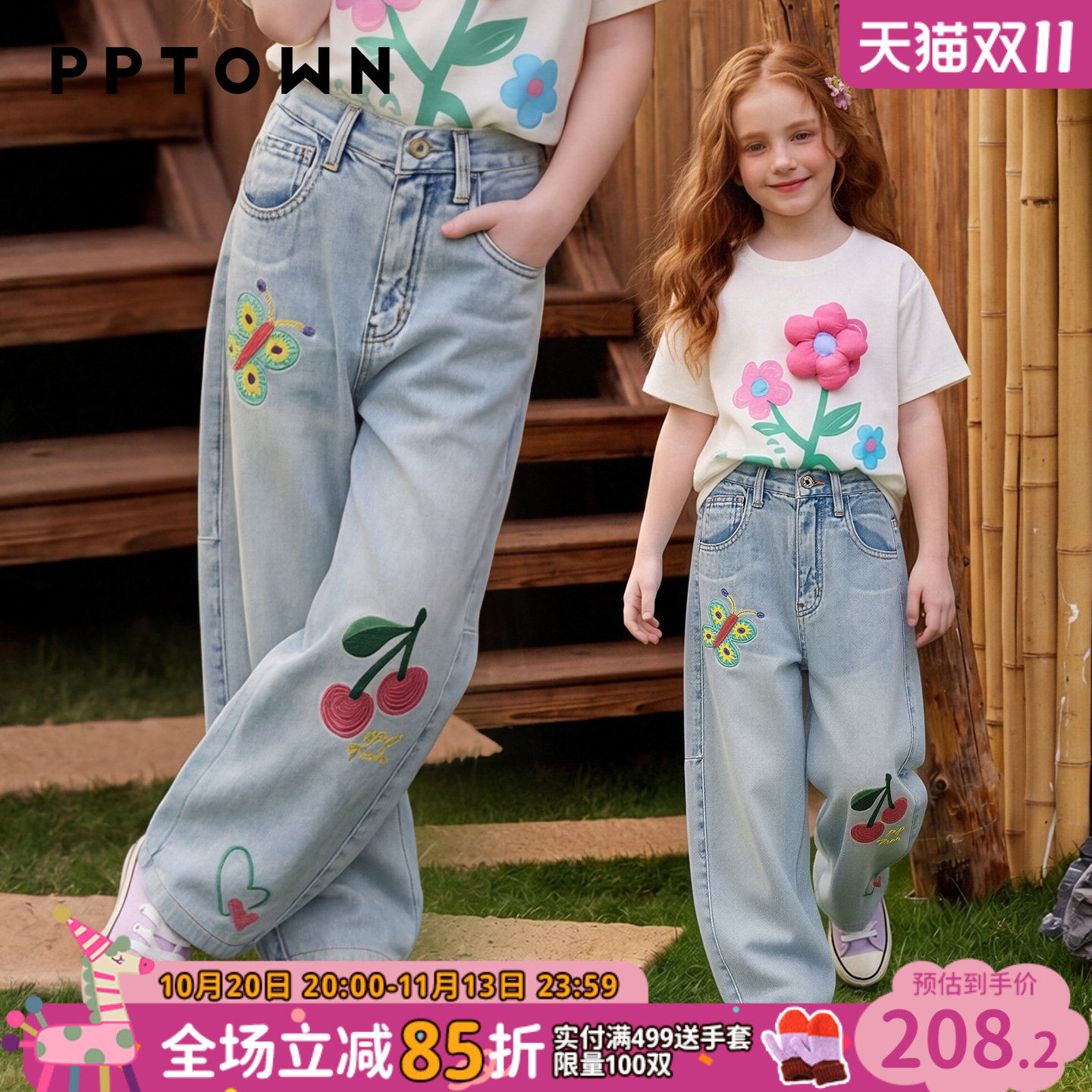 PPTOWN女童牛仔裤春秋装新款儿童裤子百搭樱桃弯刀阔腿裤宽松长裤