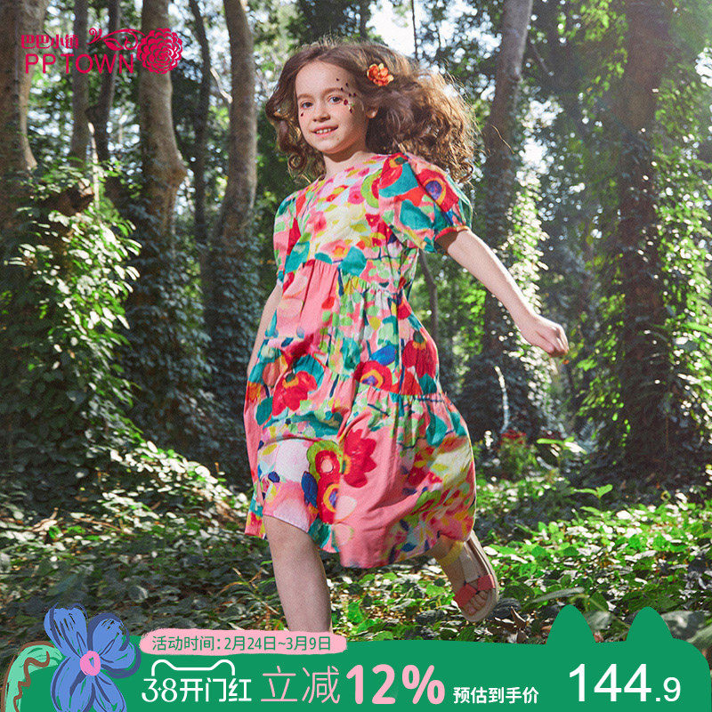 女童连衣裙女孩夏薄款纯棉裙子2026新款夏季儿童度假碎花裙大童