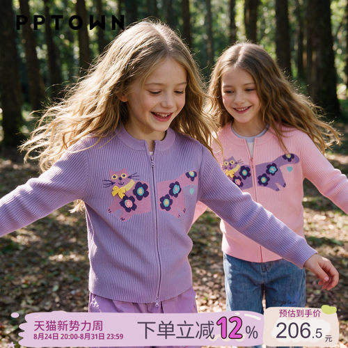 女童甜美猫咪针织开衫毛衣外套