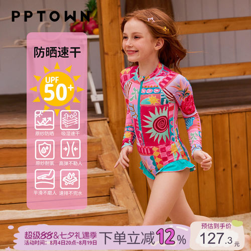 PPTOWN女童UPF50+防晒连体泳衣