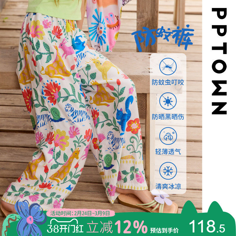 女童阔腿裤春装新款儿童防蚊裤姐妹亲子大童印花休闲度假薄款长裤 - pptown旗舰店出品