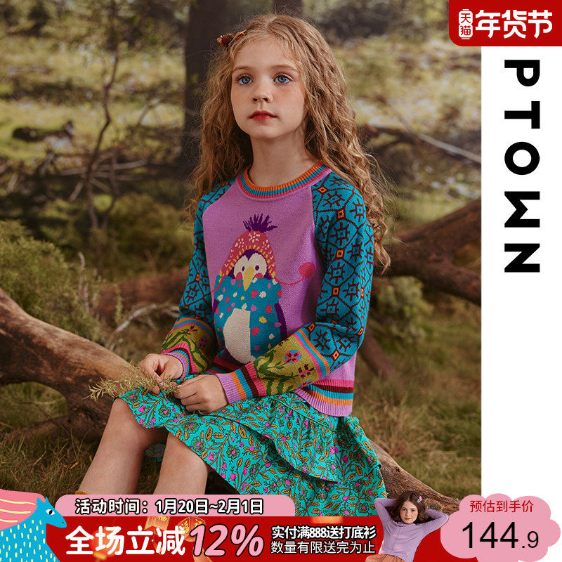 女童毛衣儿童秋冬长袖针织衫中大童企鹅图案超好看上衣毛线衣童装,童装/婴儿装/亲子装,毛衣/针织衫,淘宝优惠券,粉丝福利购,淘宝优惠卷