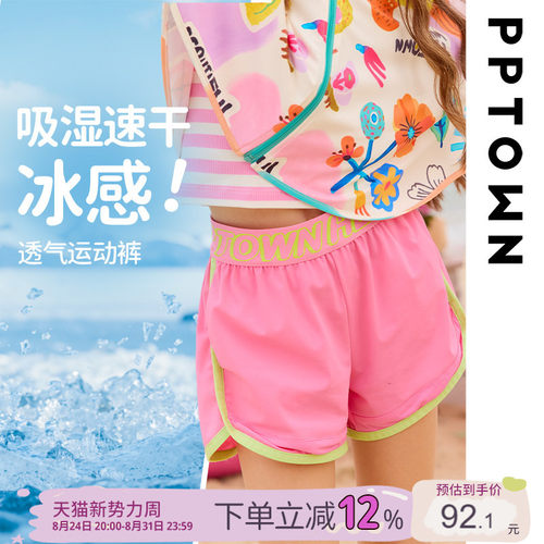 女童裤子夏薄款2025新款速干短裤